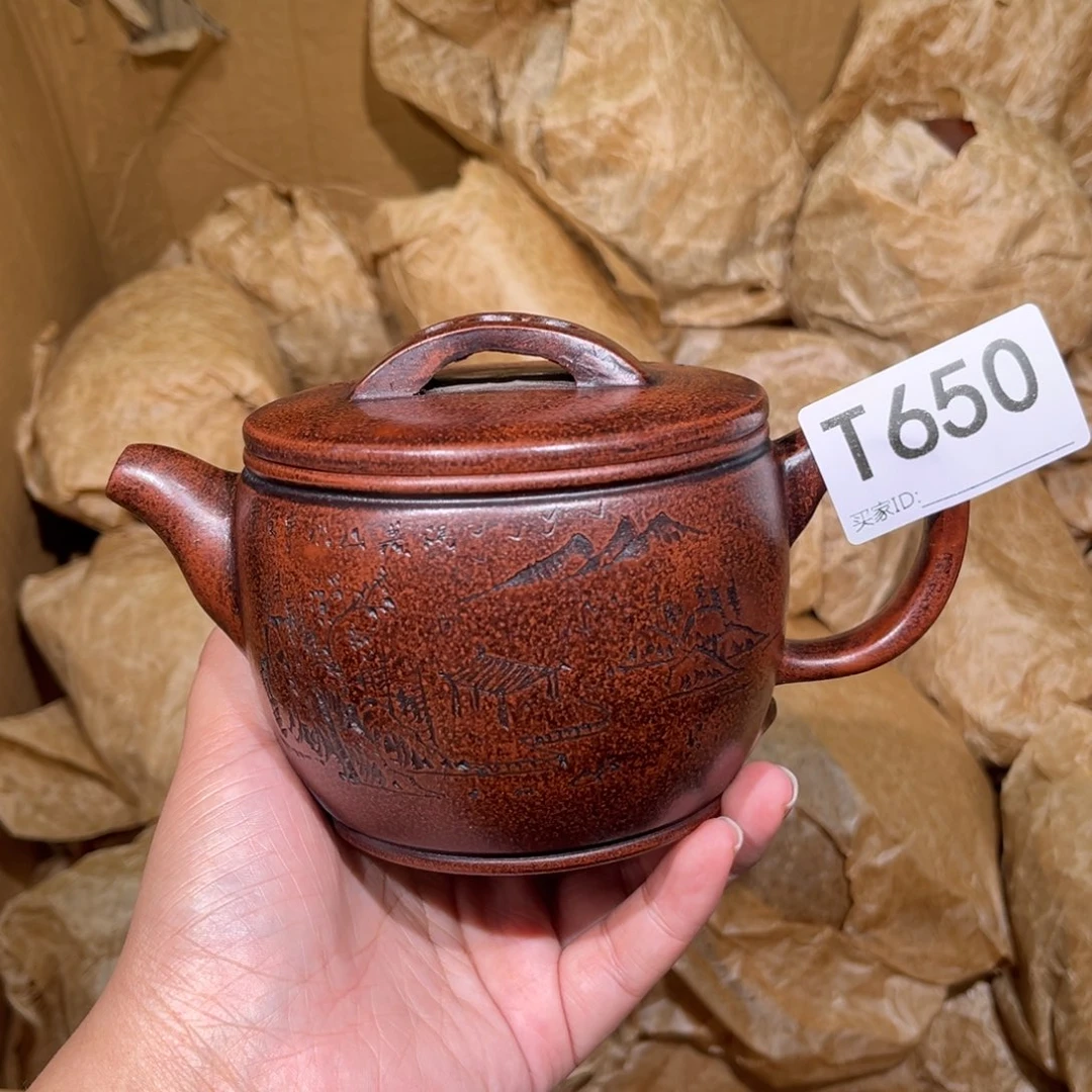 茶壶紫砂紫砂茶壶650