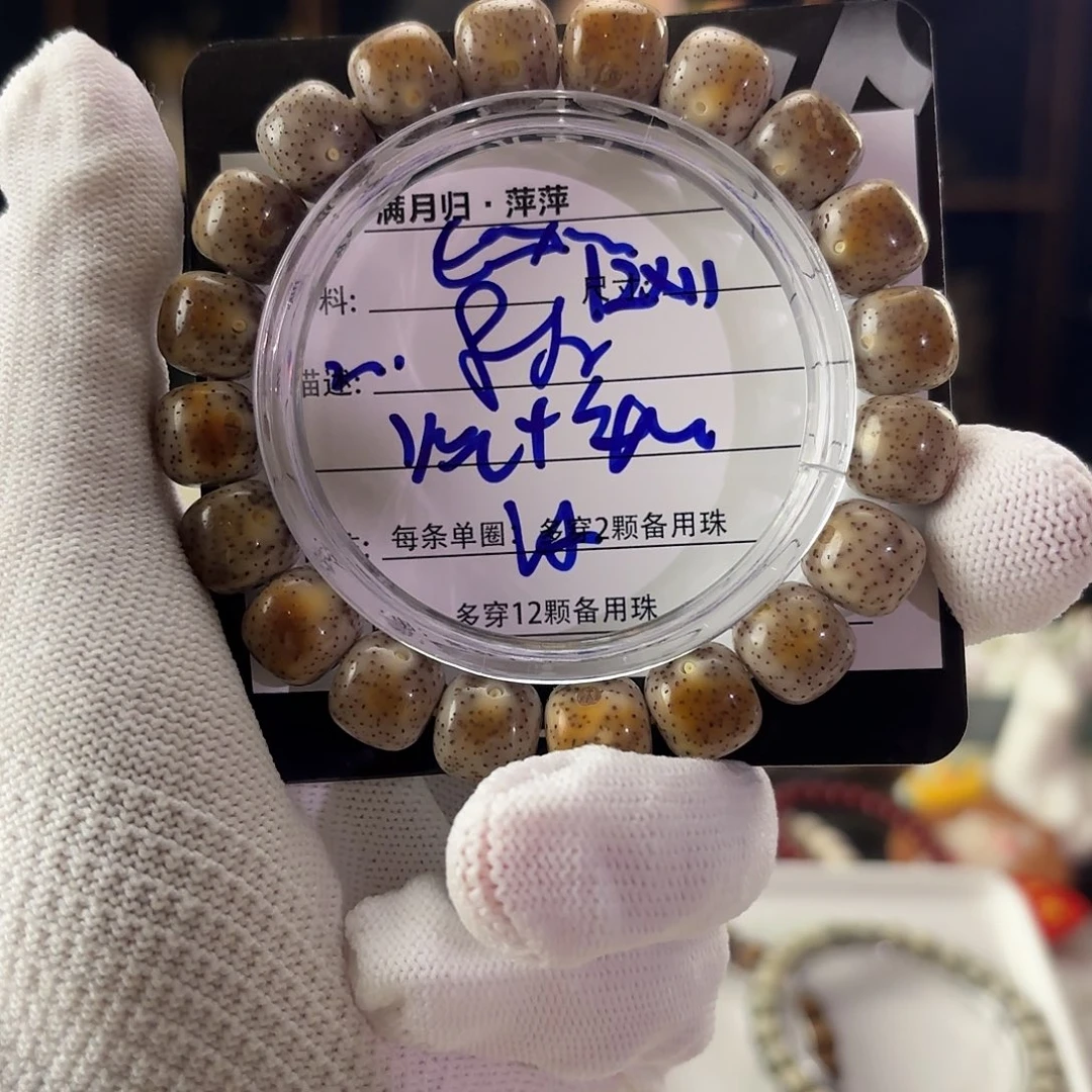 吊坠星月菩提星月