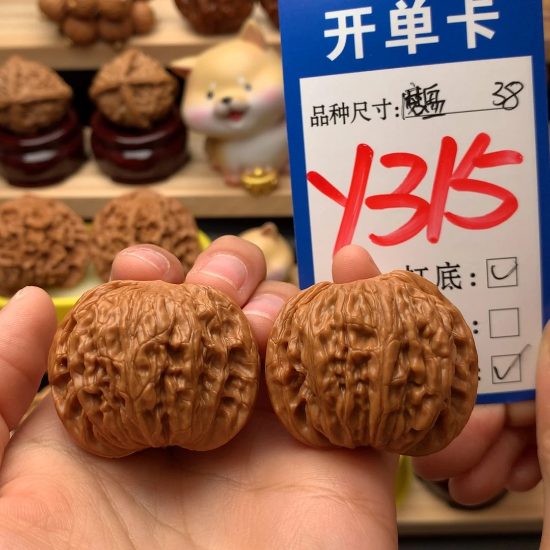 吊坠文玩核桃磨盘38尺
