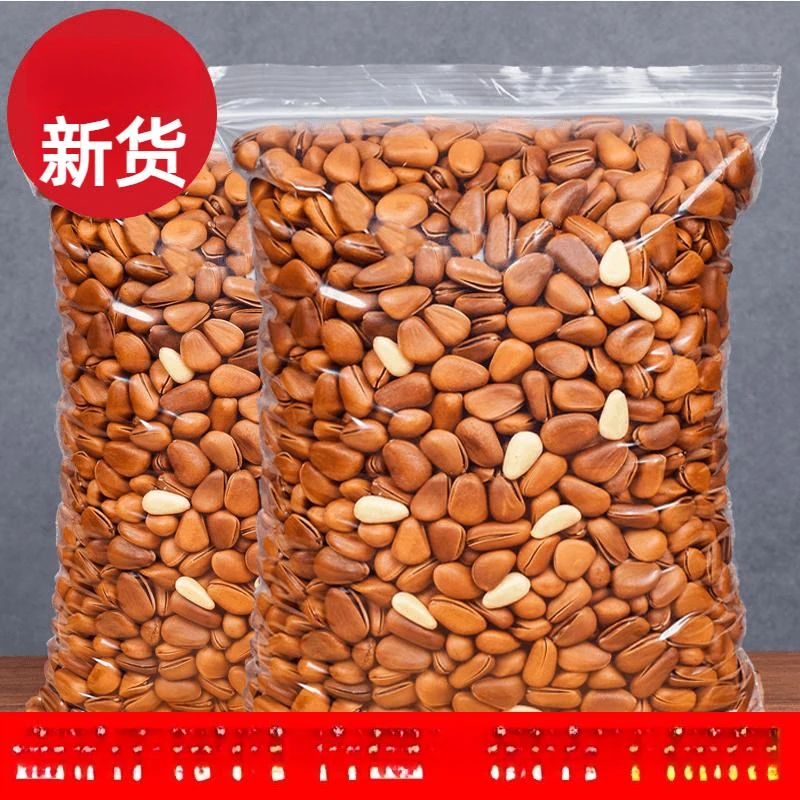 新货东北松子大颗粒250g/500g开口坚果松籽仁红松颗粒饱满零食