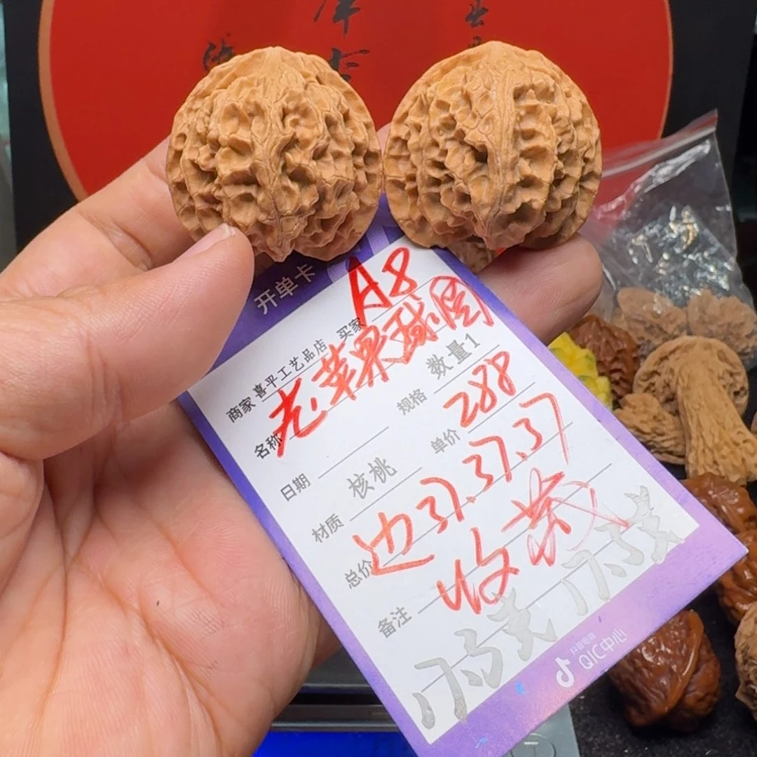 文玩核桃把件周*学37小精品苹果园