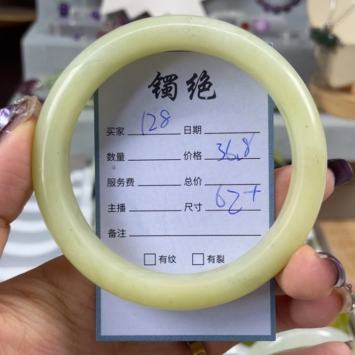 未镶嵌蛇纹石玉手镯