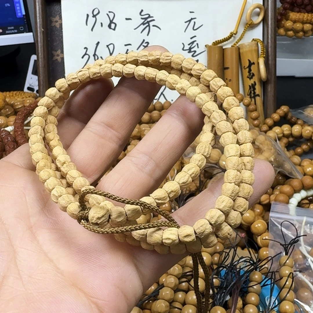 祁***璃手串猴头核桃百香