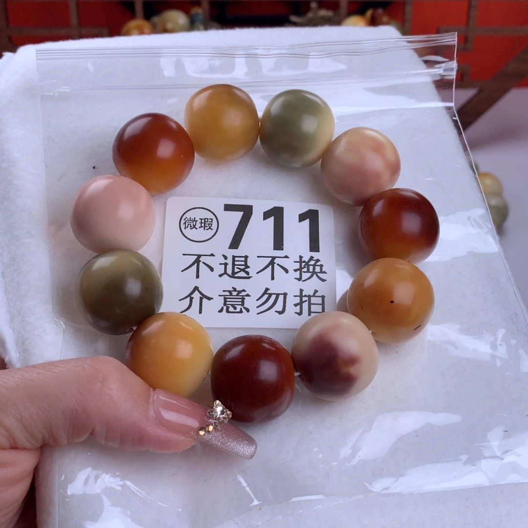 菩提根/象牙果吊坠美**子