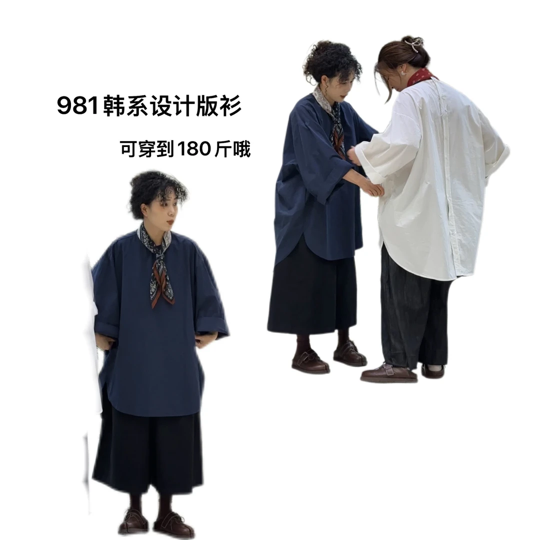 【吖吖家】981欧韩韩系后开衩衬衫