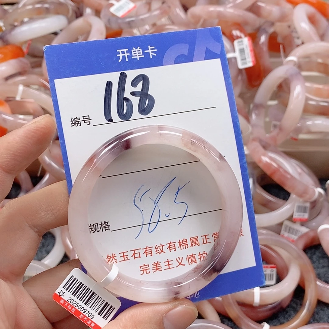 石英质玉（金丝玉）未镶嵌手镯