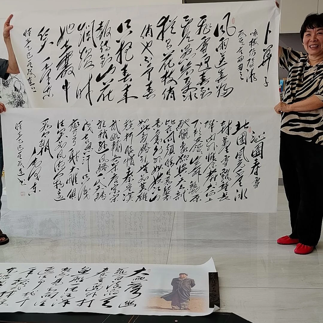 书法两幅一起的书法作品