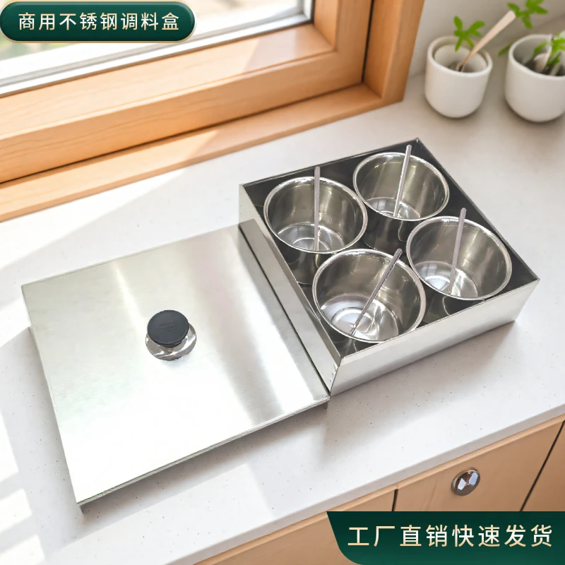 餐具调料盒大号家用调味多功能商用加厚不锈钢调料罐摆摊小吃专用
