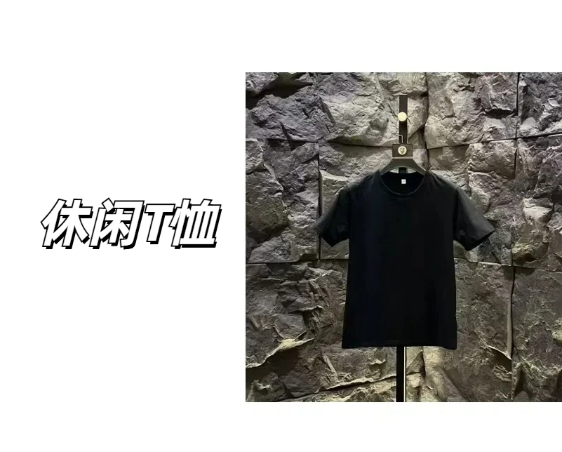 24 002新款潮流男士时尚休闲百搭短袖圆领T恤