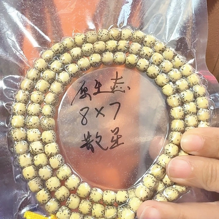 吊坠星月菩提11111111