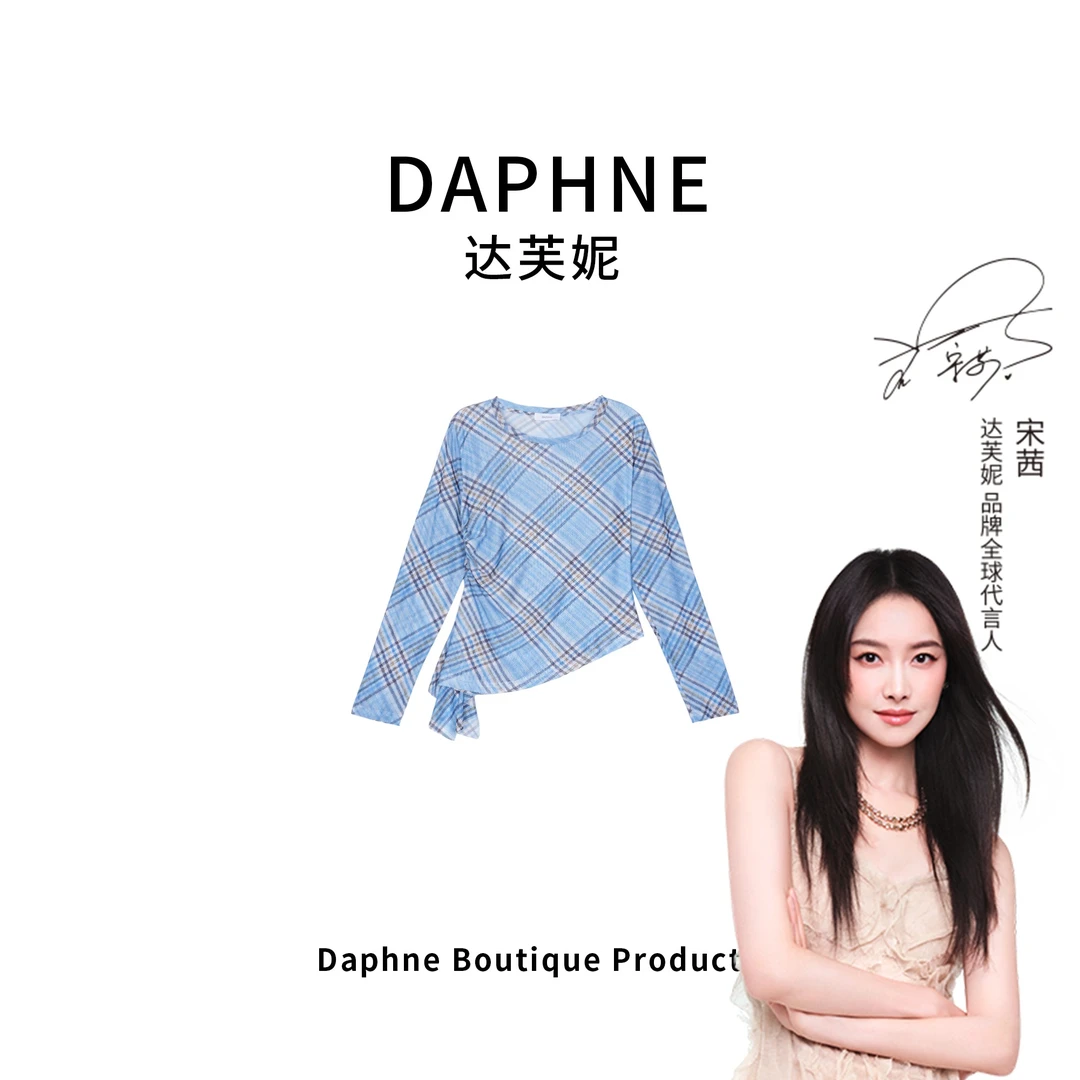 Daphne/达芙妮H高奢系列设计师夏季时尚女式防晒罩衫25HG1250