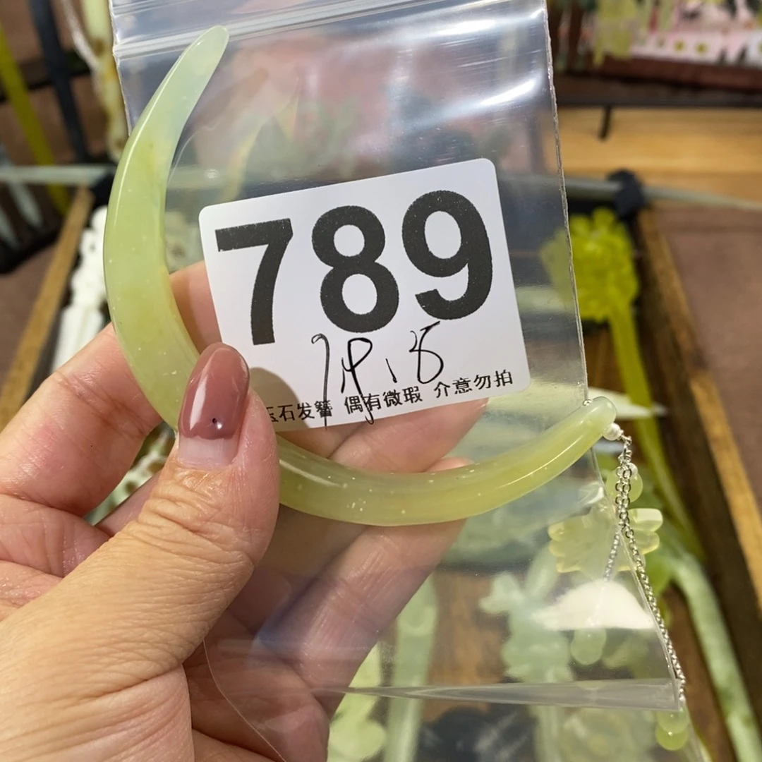 蛇纹石玉玉簪未镶嵌大****i