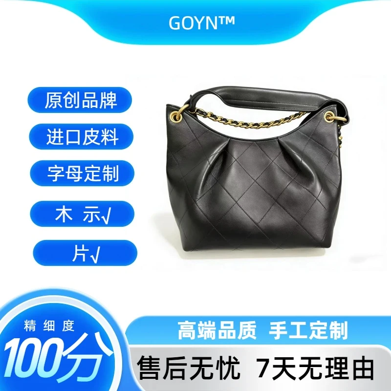 GOYN【匠心定制】25款 菱形格 手工蜡线   进口皮  女包