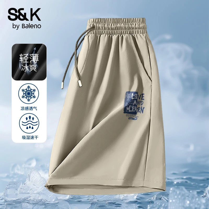 班尼路冰丝短裤男士夏季新款凉感速干裤跑步运动裤透气休闲中裤X