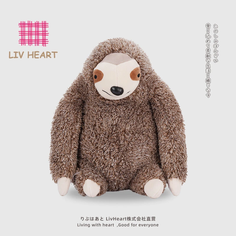 LIV HEART森林咖啡馆 诺尼树懒坐姿长臂弹力抱枕玩偶毛绒公仔礼物
