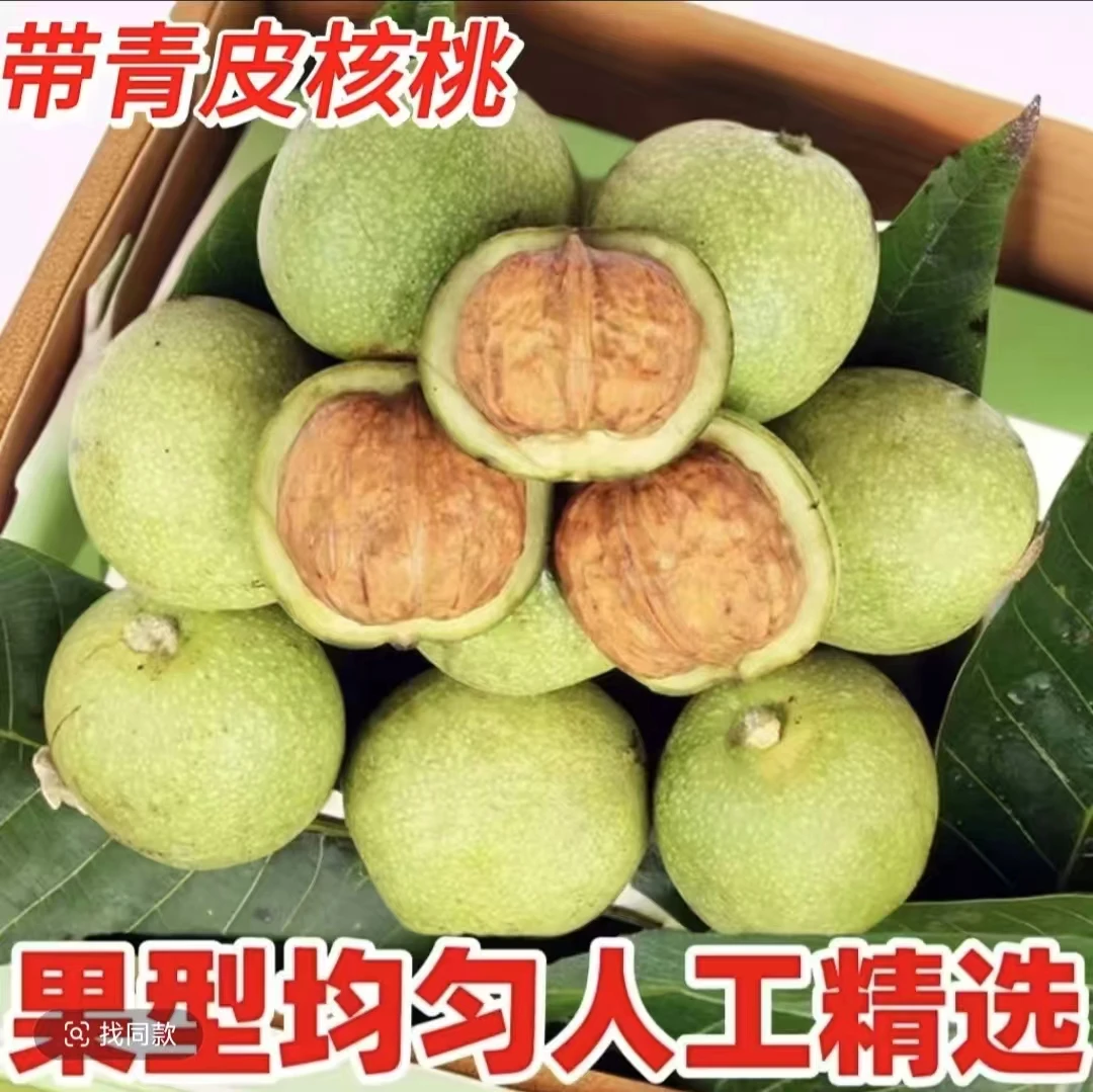 【到手5斤】新鲜薄皮湿核桃香甜鲜嫩孕妇坚果零食