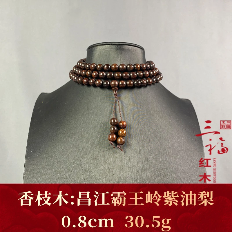 123886 昌江霸王岭紫油梨 香枝木