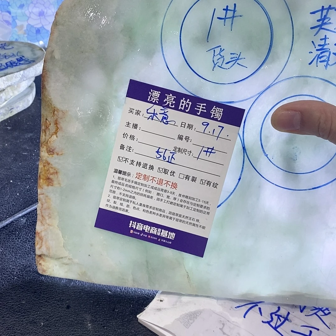 乐***ᐝ未镶嵌天然翡翠手镯定制定制翡翠
