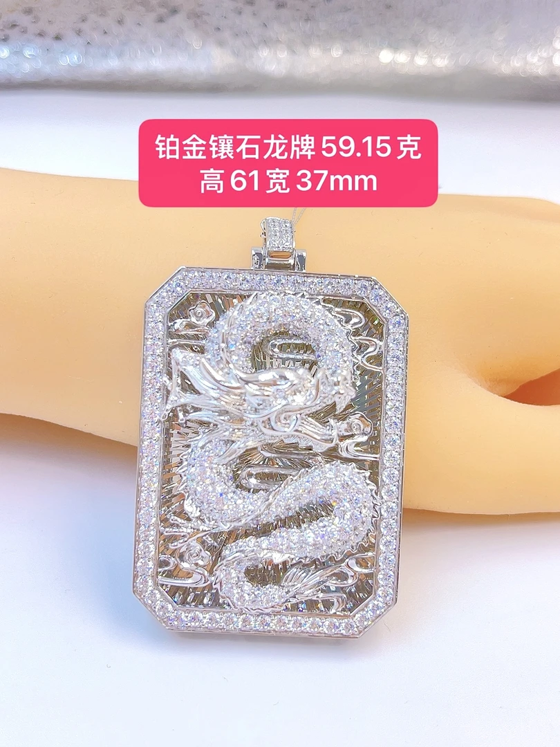 合成锆石合成立方氧化锆吊坠-铂金Pt950吊坠-龙牌气质时尚