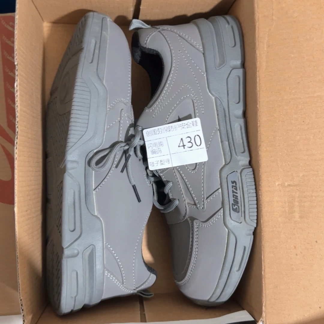 430。42码灰皮福利绝缘