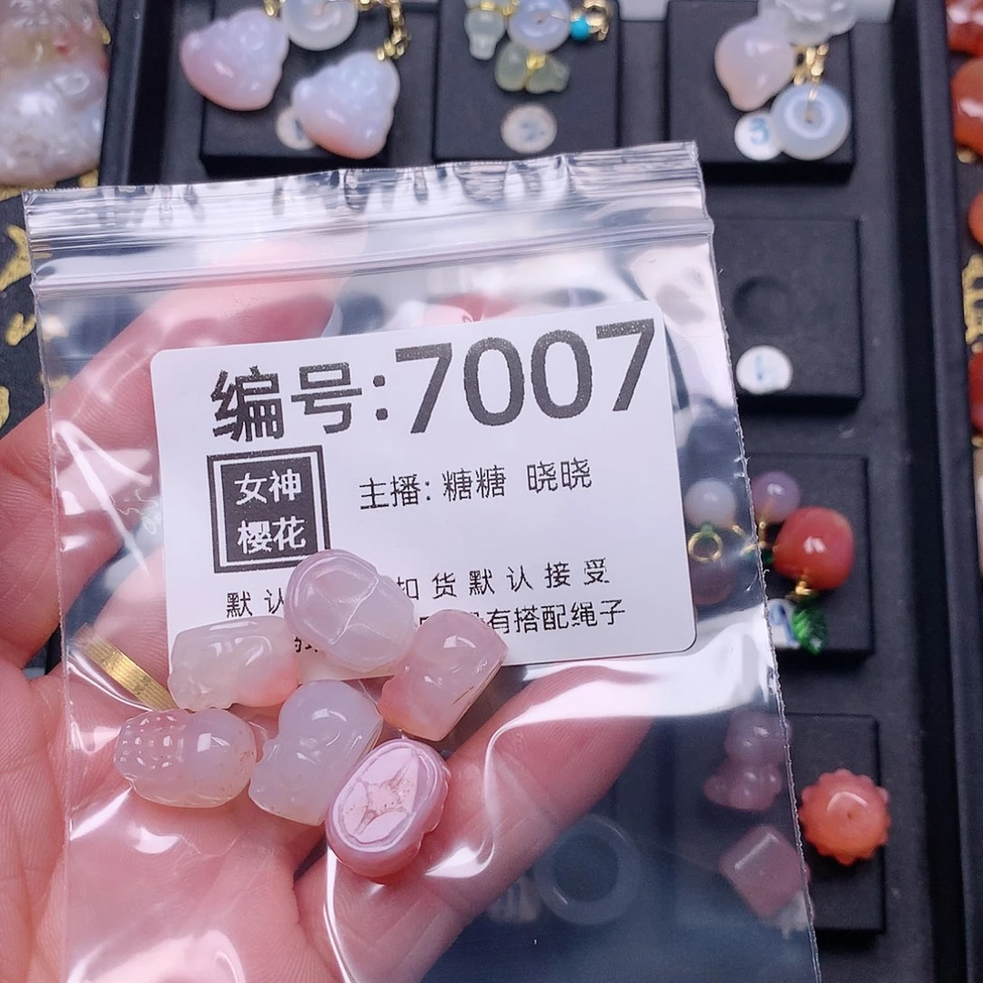 玛瑙/玉髓颈饰合金塞*亚