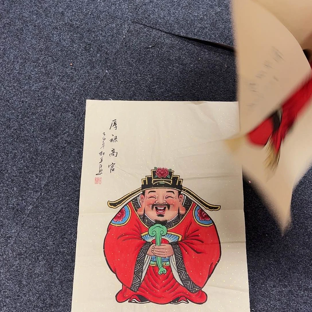 尚古里商贸 画心一张