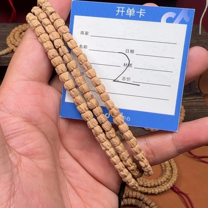 柏香籽/百香籽吊坠