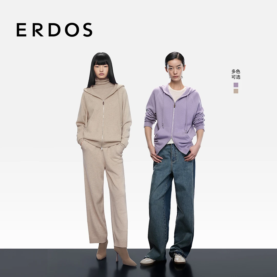 【善系列 初绒】ERDOS 无染色带帽女羊绒衫25年秋冬新品卫衣开衫