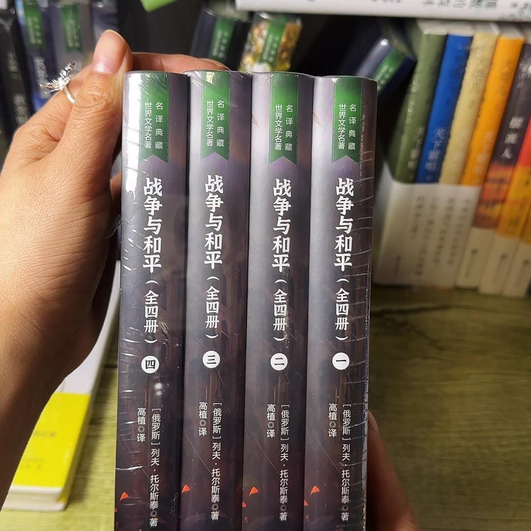 战争与和平闪购闪购56