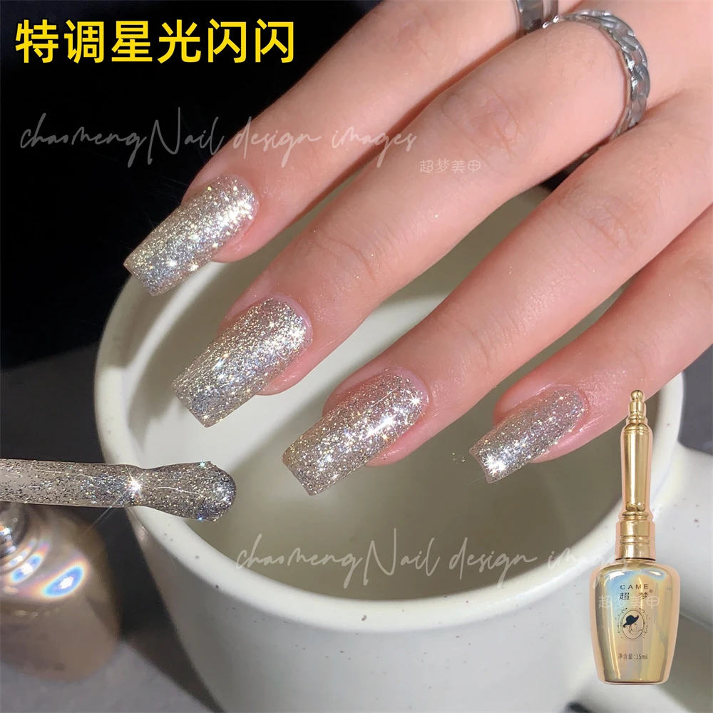 新品特调星光闪闪美甲店专用指甲油胶爆闪金色富贵穿戴甲跳色装饰