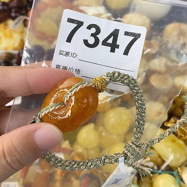 蜜蜡未镶嵌珠宝奇石