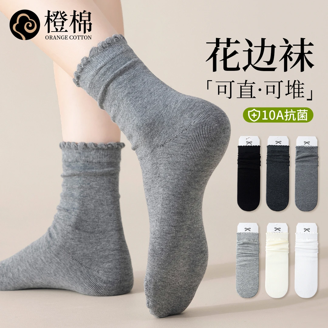 灰色袜子女中筒袜春秋棉袜2025年新款秋冬木耳边堆堆长袜配勃肯鞋