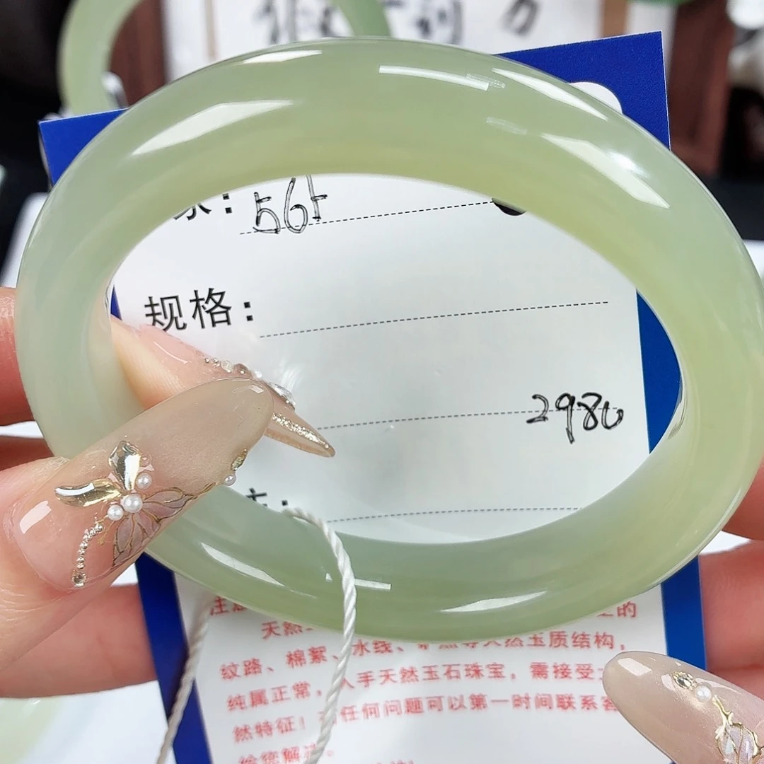 未镶嵌手镯和田玉岁***/