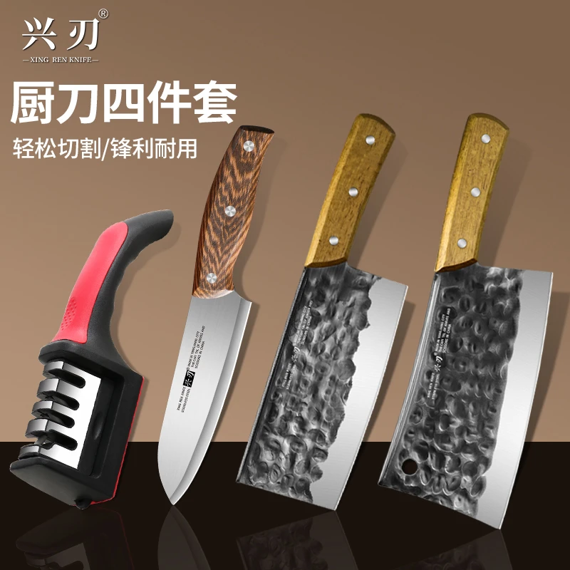 兴刃锤纹锻打工艺家用菜刀厨房砍鸡砍鸭砍牛骨厨房专用刀具套装