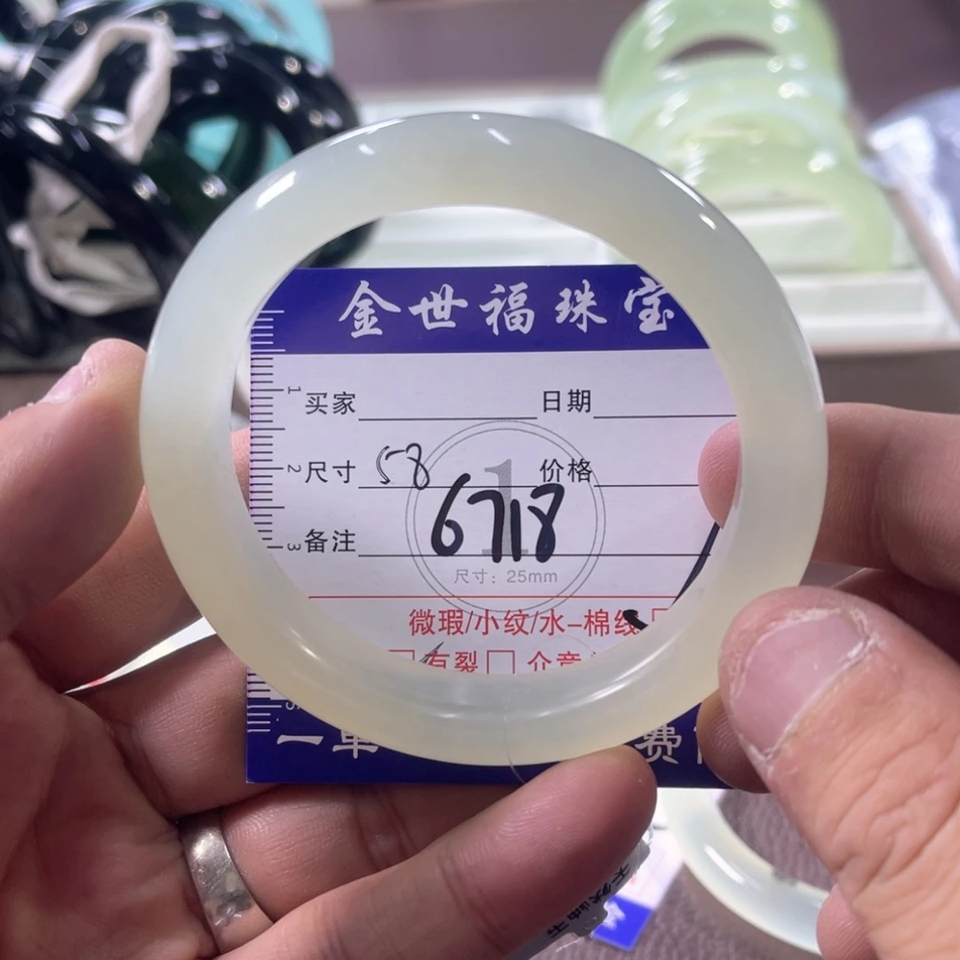 未镶嵌蛇纹石玉手镯喵**儿