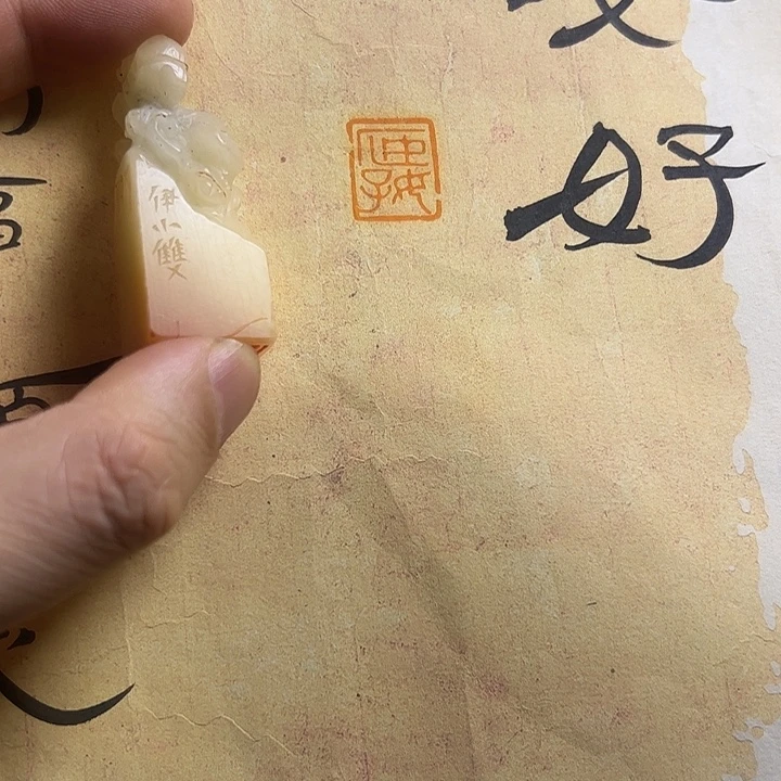 印石寿山石1111111111111111111