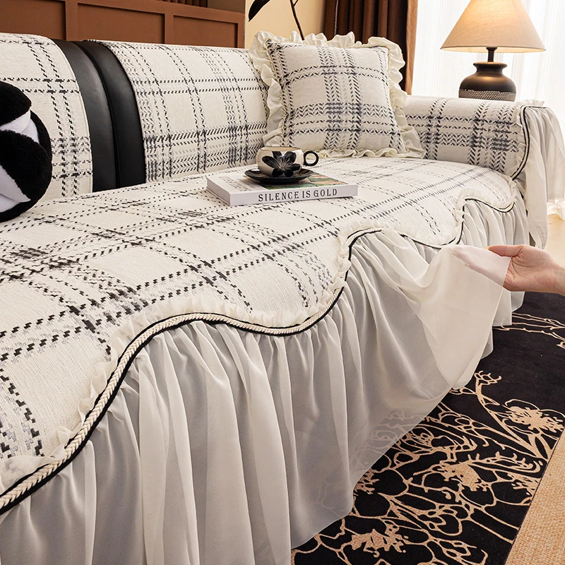 LANSWE/浪莎异形格子裙莎新款复古风雪尼尔四季通用沙发坐垫盖布