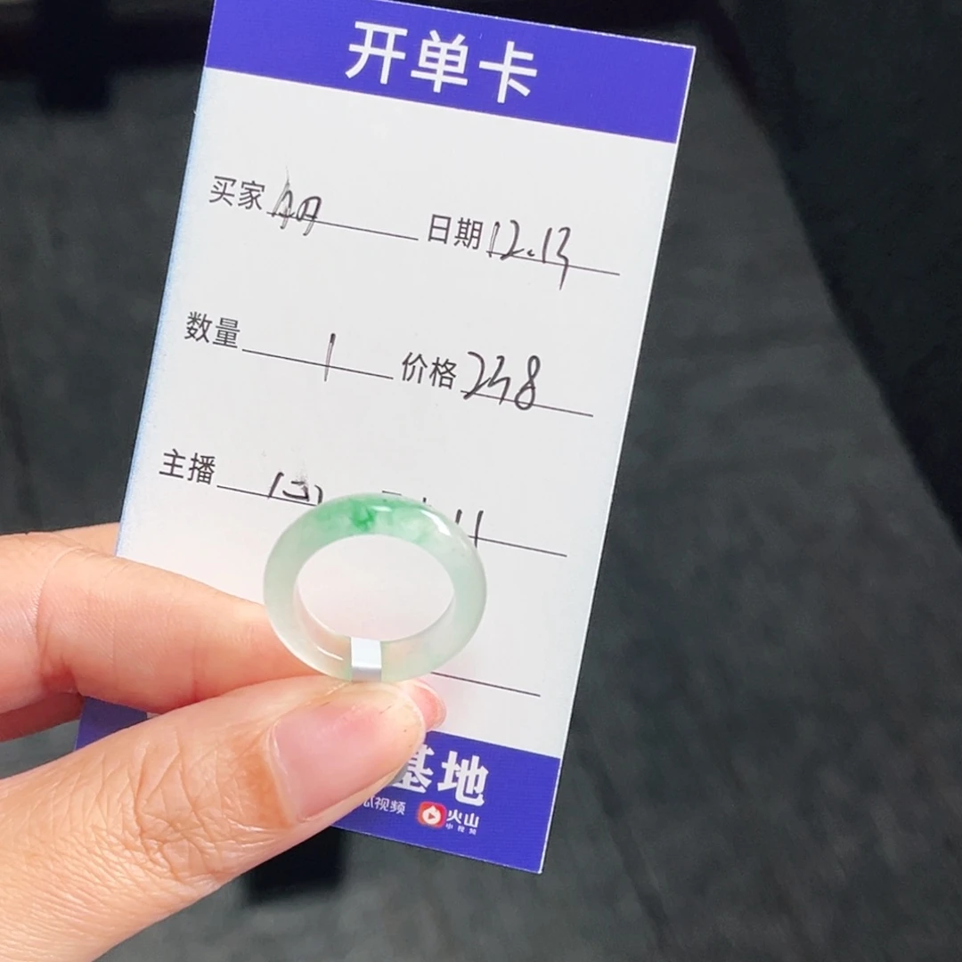 未镶嵌石英质玉戒圈?*多