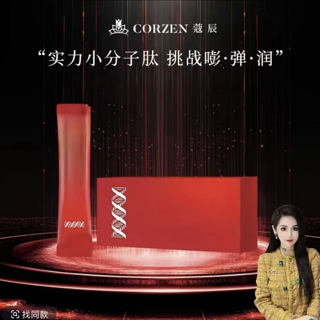 【蔻辰徐楠楠推荐】红牛魔王大拉皮链接冬季化妆包红色