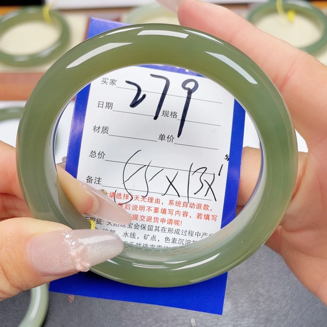 足银镶嵌手镯和田玉