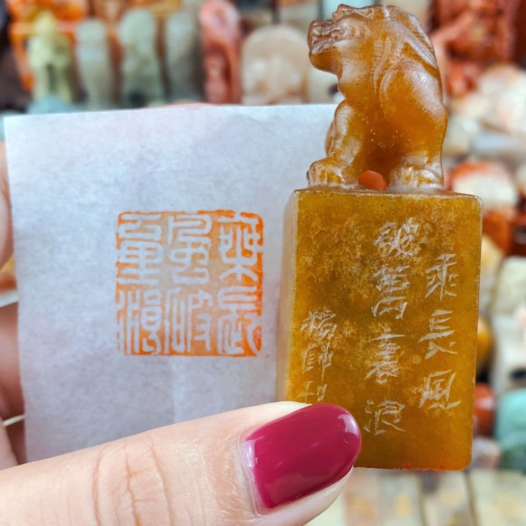 昌化石印石手工篆刻