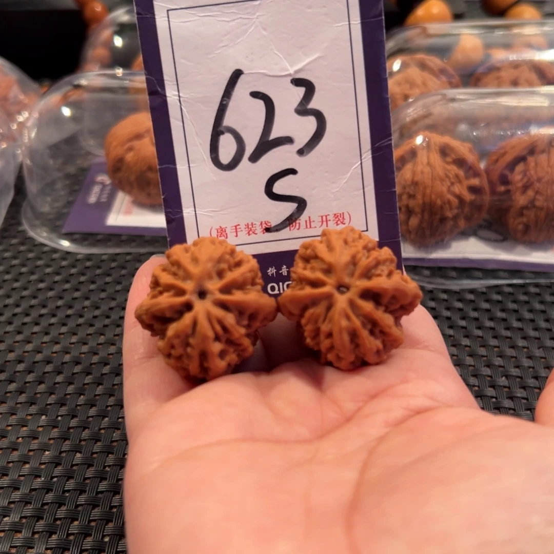 文玩核桃把件623号秦闷31全品
