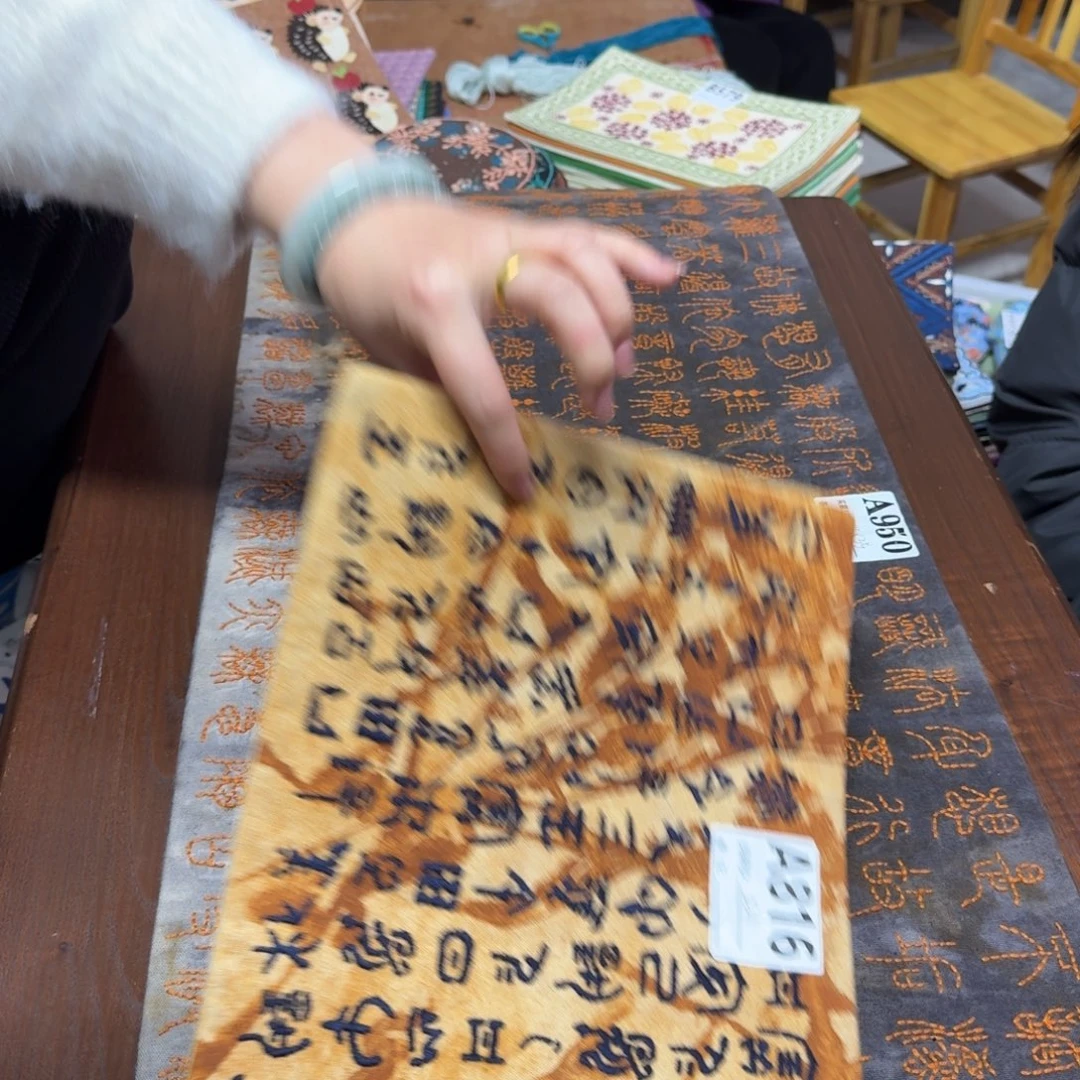 丢***丢棉816一张甲骨文复古