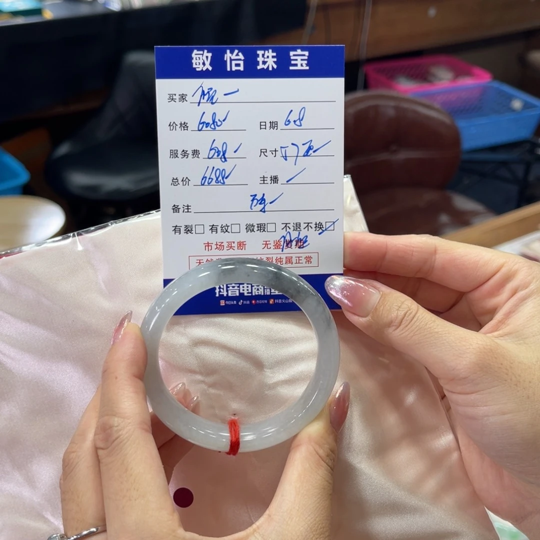 翡翠手镯未镶嵌倾****扣买断不退不换
