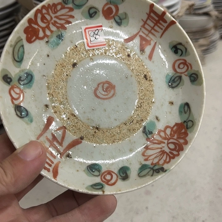 好货靓货漂亮好货