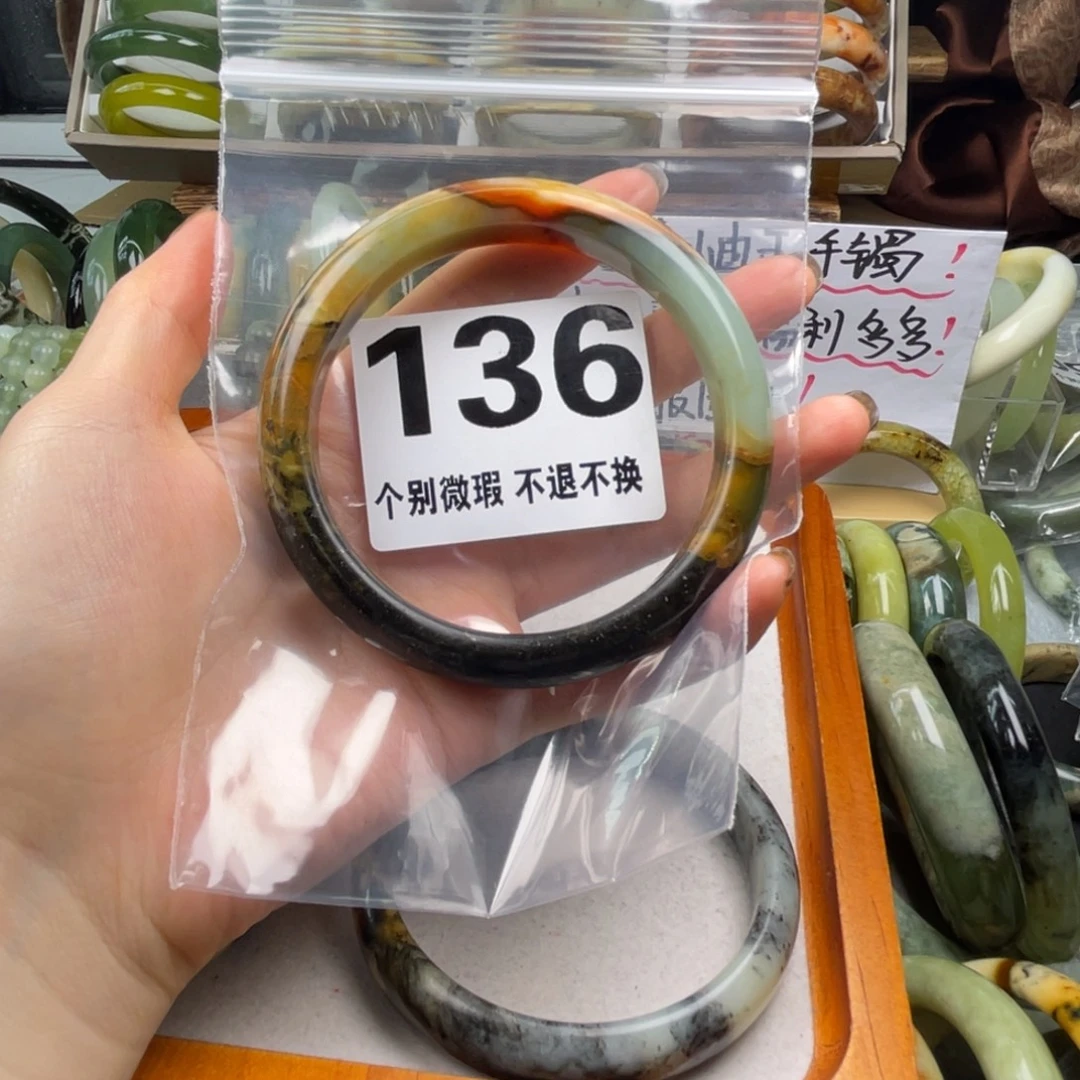 +***）蛇纹石玉未镶嵌手镯136