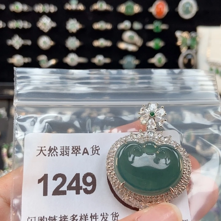 吊坠(不含链)未镶嵌翡翠