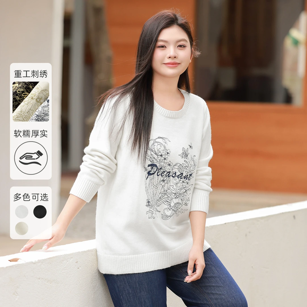 【重工刺绣高弹针织衫】MsShe大码女装新款春装宽松上衣B2412041