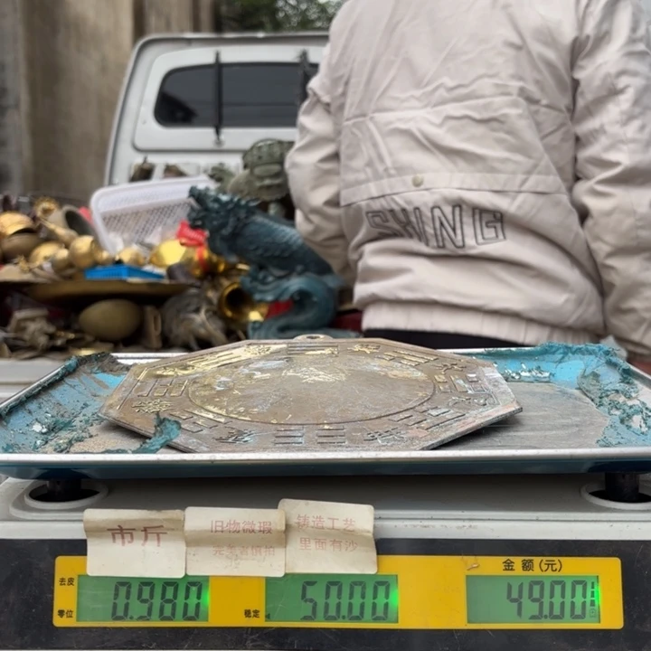 857 铜器物品理性消费