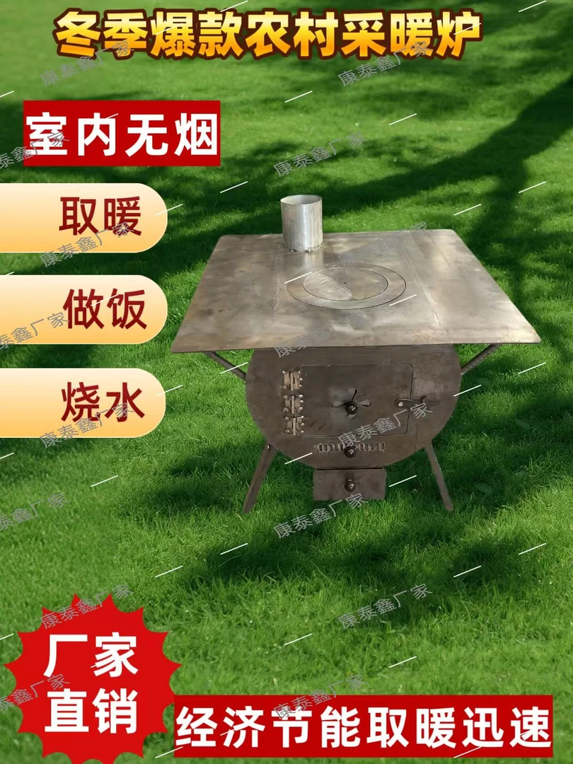 柴煤两用多功能烧炕做饭一体适用农村养殖家用取暖炉烧煤室内烤火
